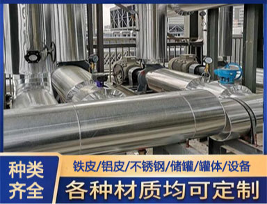 鑫诚防腐保温工程 管道罐体施工 包工包料