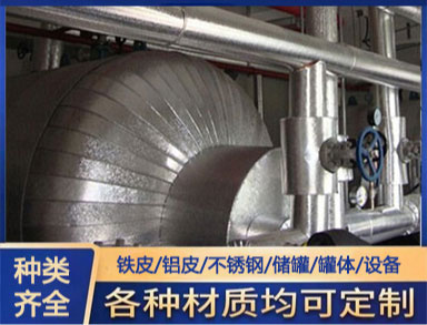 储罐防腐保温工程施工方案 酸碱罐 支持定制 酒水食用油消防储水